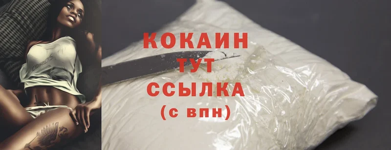 Cocaine Перу  купить наркоту  Петушки 