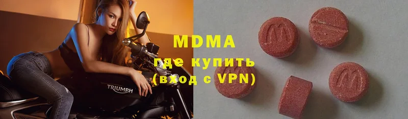 МДМА crystal  Петушки 